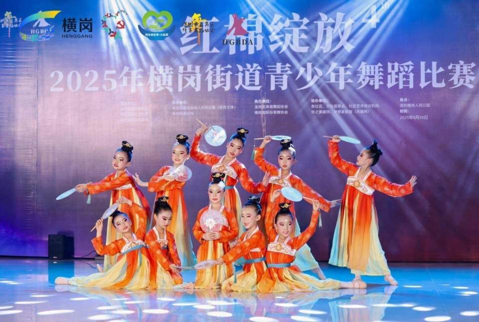OQ, 蓬勃向上的, Oez