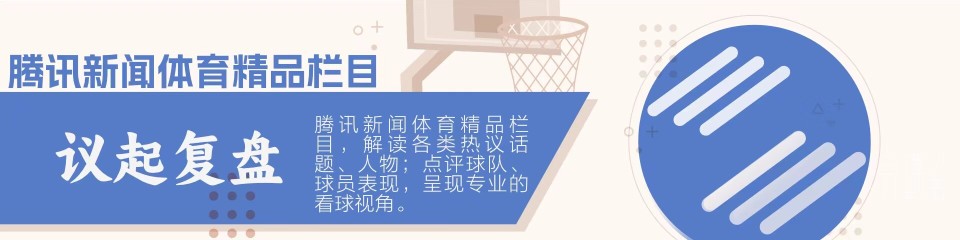 低位背打能, 约基奇反手