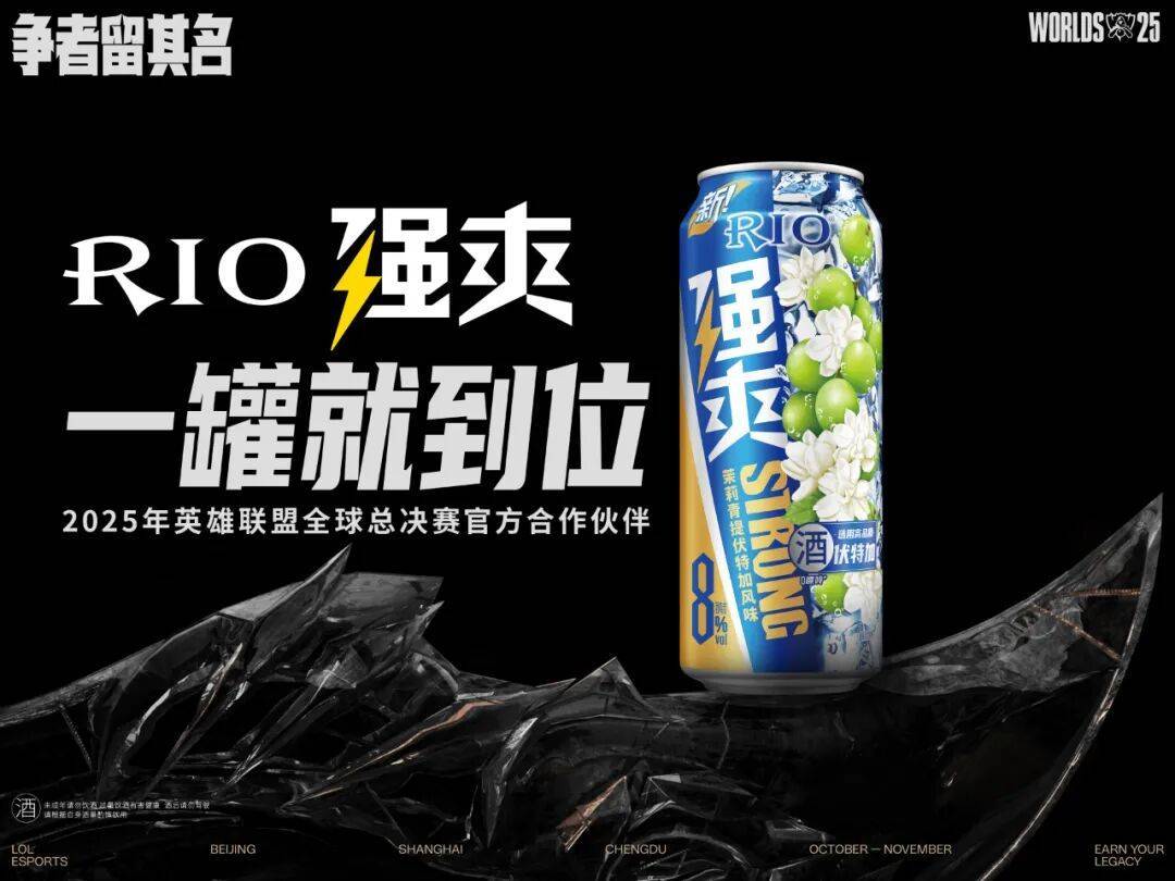 酿已久的双, 头部平台