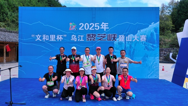 画廊乌江 画廊乌江