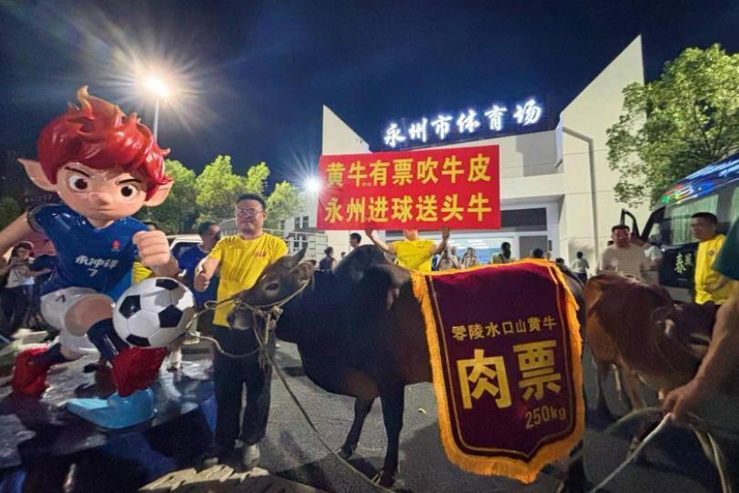 其烹饪技艺 其烹饪技艺