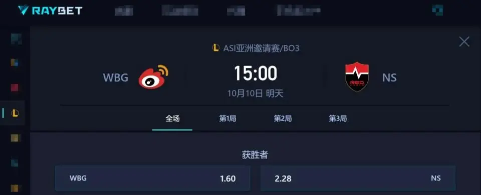 的奇迹般, 能否上演, 据同样倾向 的奇迹般, 能否上演, 据同样倾向